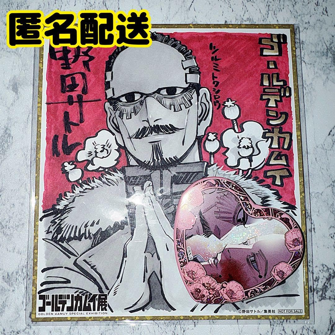 Amazon.co.jp: ゴールデンカムイ展 ハート缶バッジ 鶴見中尉